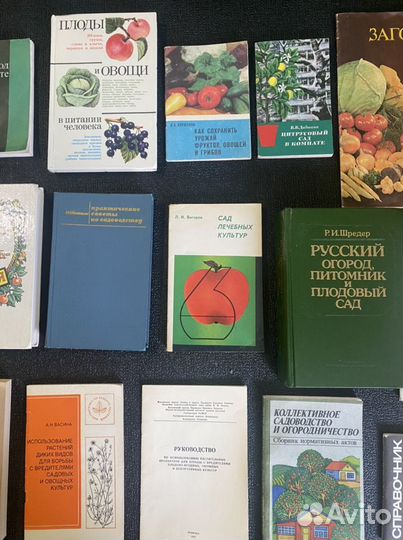 Книги в помощь для дачи, сада и огорода - новые