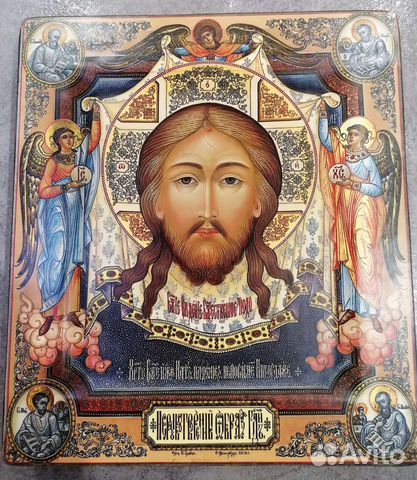 Икона Спас Нерукотворный