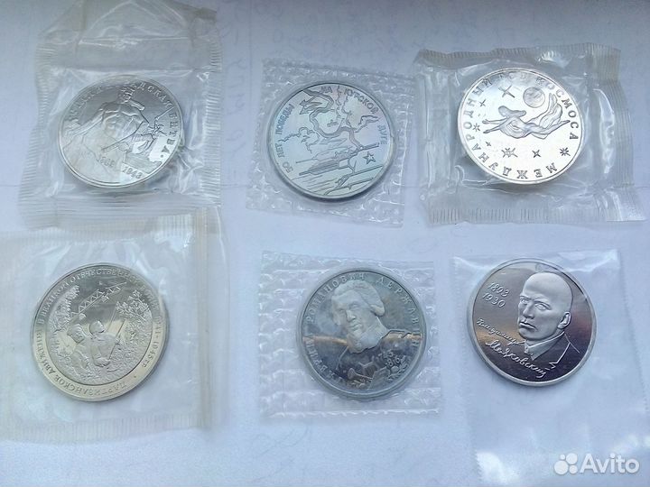 Монеты молодая россия 1992-1994 г. в запайках пруф