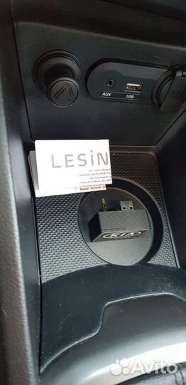 Lesin Bluetooth модуль для KIA Rio 3