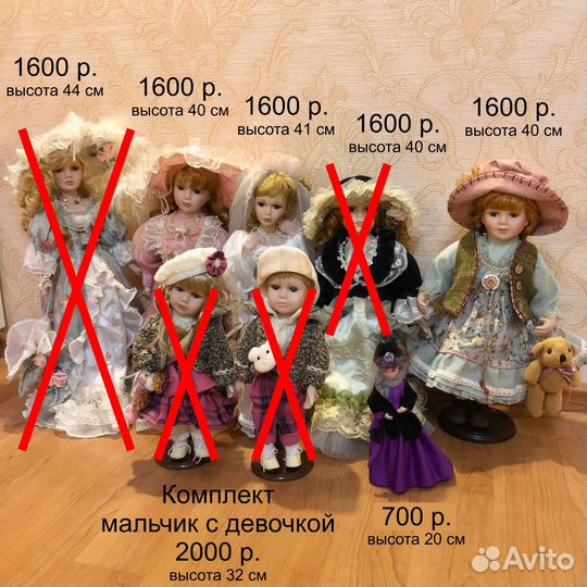 Коллекционные фарфоровые куклы