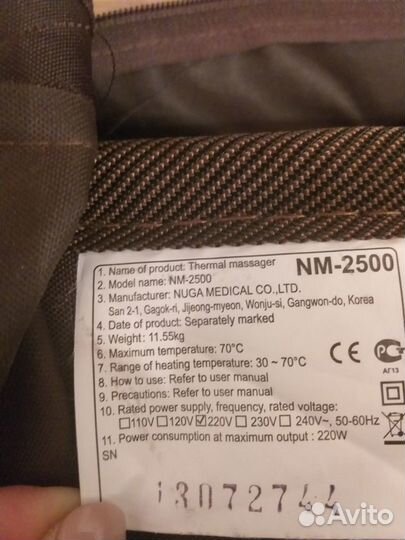 Односпальный мат nuga best