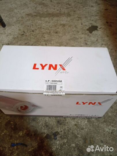 Топливный фильтр rav 4