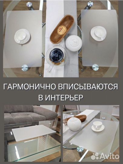 Салфетка плейсмат на кухню