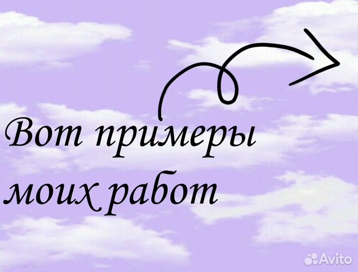 Создание презентаций в power point на заказ