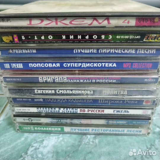 Музыкальные cd диски