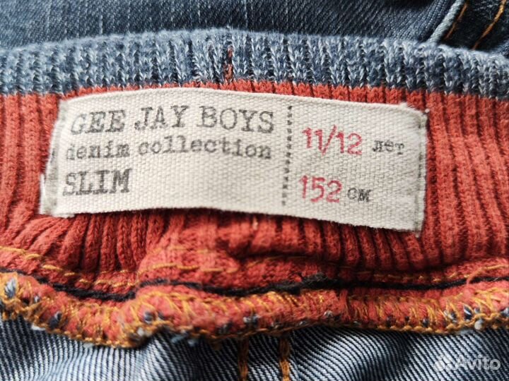 Детские вещи пакетом на мальчика 152