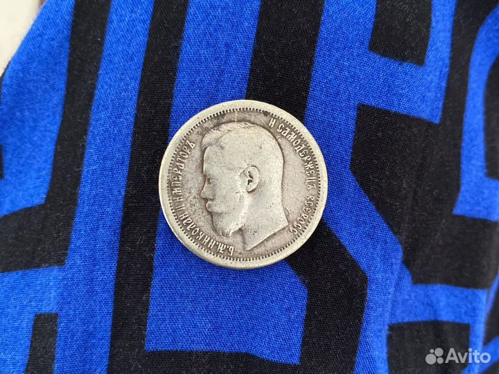 Серебряные монеты