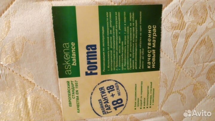 Матрас бу. В отличном состоянии. 200*90