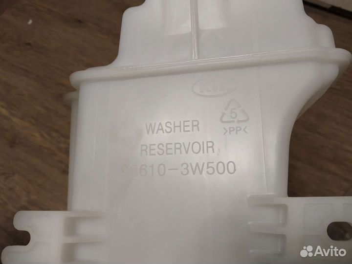 Бачок омывателя kia sportage 3