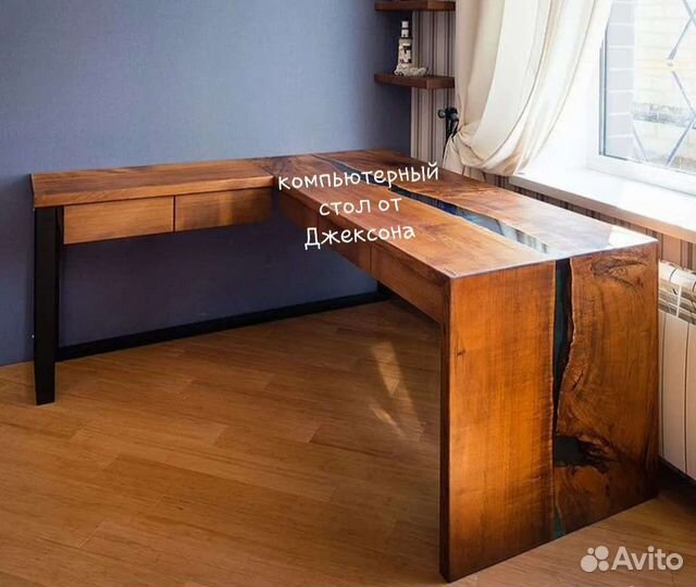 Компьютерный стол