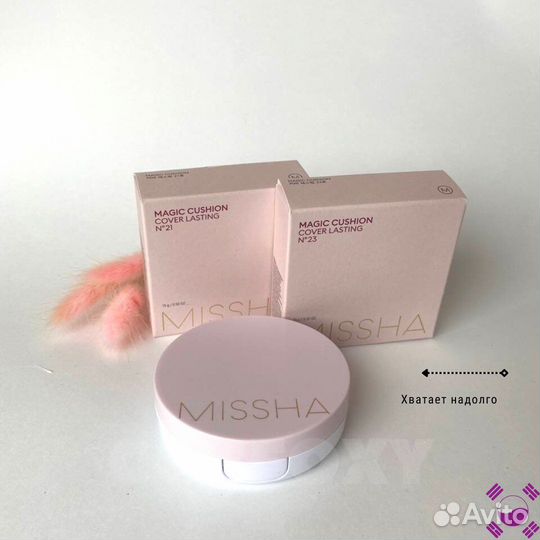 Кушон missha тональный крем