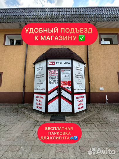 Стиральная машина LG бу гарантия и доставка