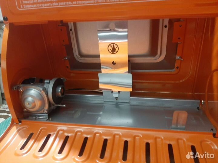 Обогреватель газовый Очаг