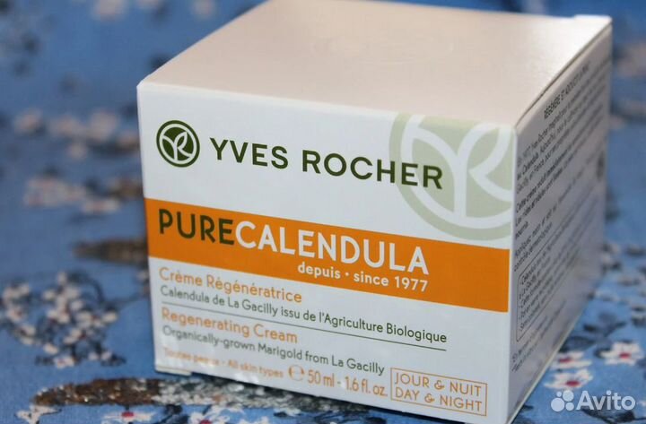 Yves Rosher Крем для лица с календулой био