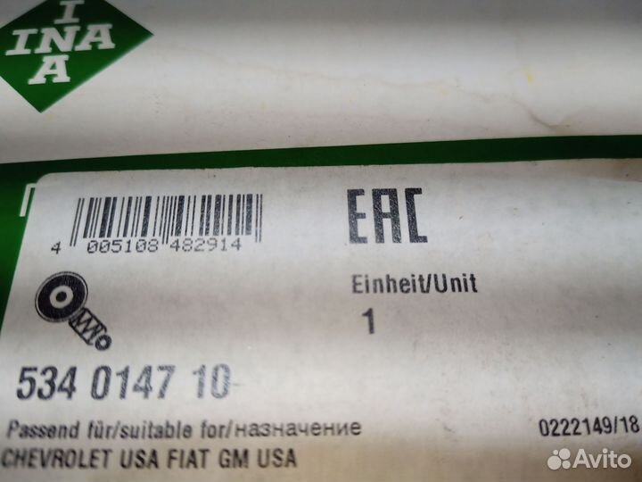 Натяжной ролик Опель Зафира 1.8