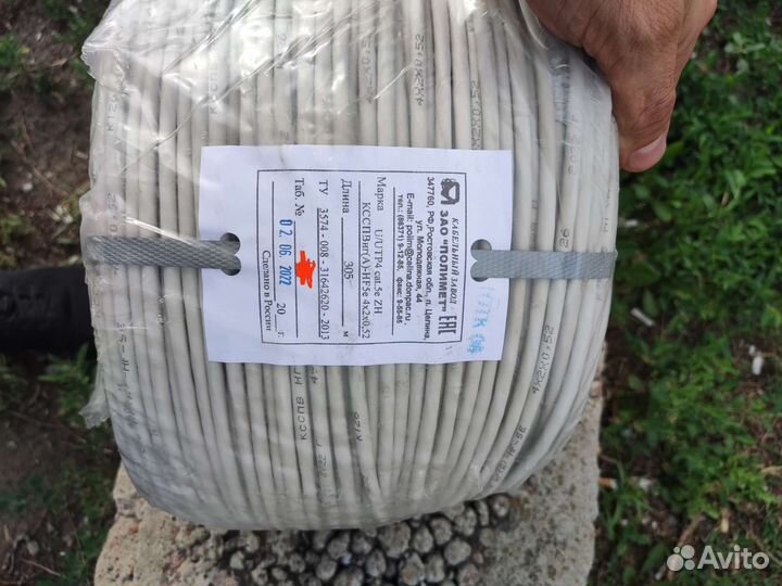 Кабель витая пара utp 5e 4 пары