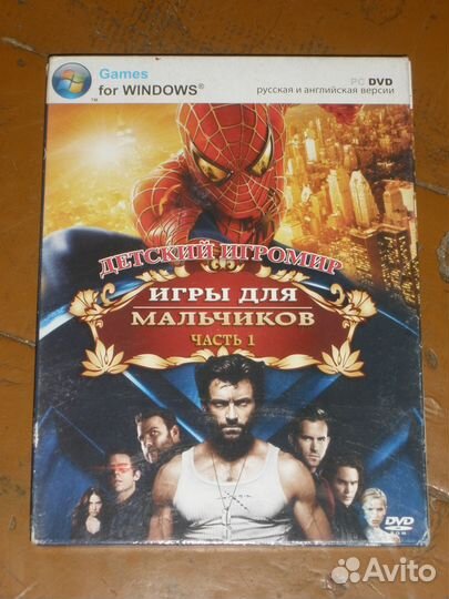 Компьютерные диски-игры
