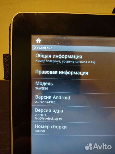FlyTouch 3 SuperPad III