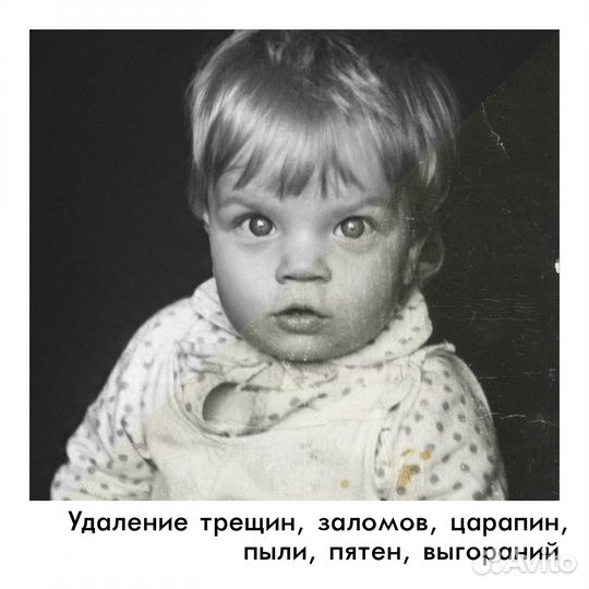 Ретушь/реставрация фотографий, фотошоп