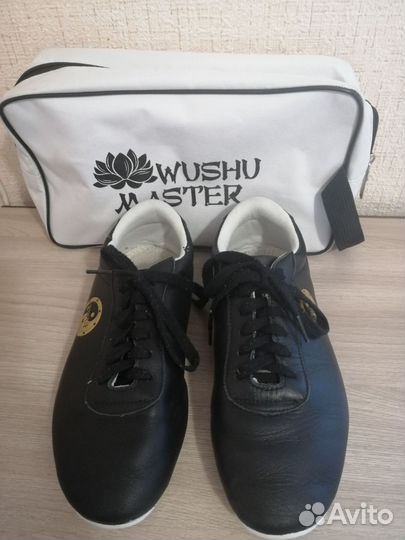 Обувь для ушу