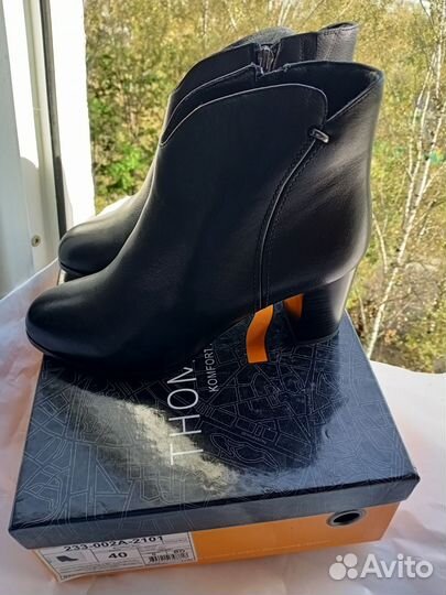 Ботильоны натуральная кожа 40 размер