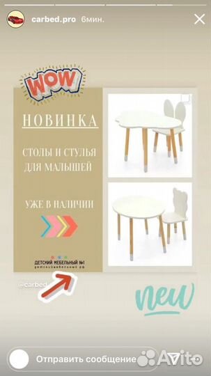 Детский стол и стульчик