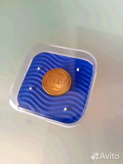 Монета судьбы