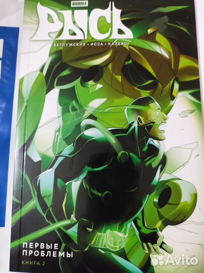 Комикс Bubble Рысь том 2 Альтобл с автографом Айши