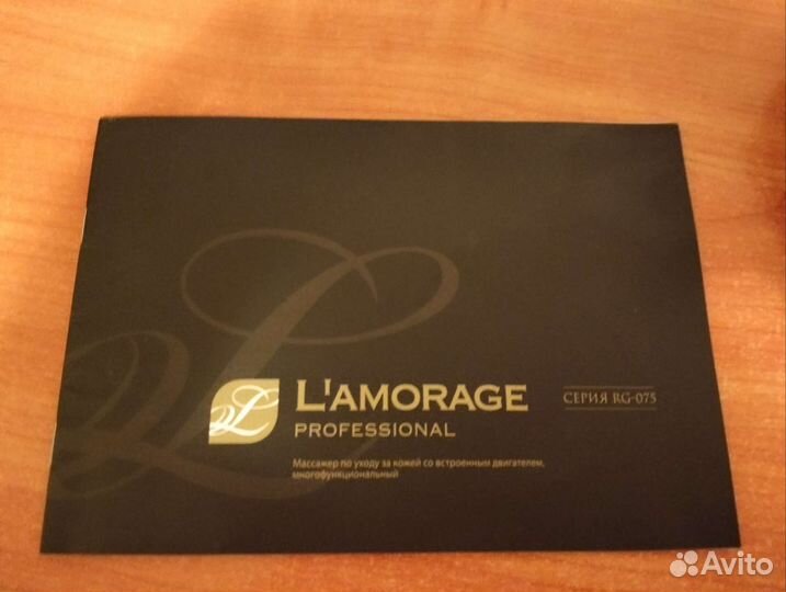 Массажер для лица L'amorage