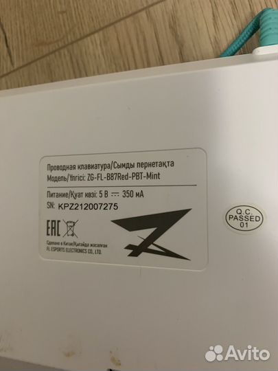 Механическая клавиатура zet gaming blade pro