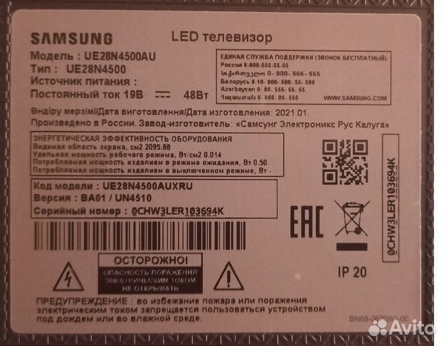 Телевизор Samsung 28 дюймов на запчасти
