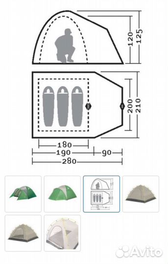 Палатка туристическая 3 местная с тамбуром