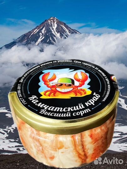 Краб камчатский в банке