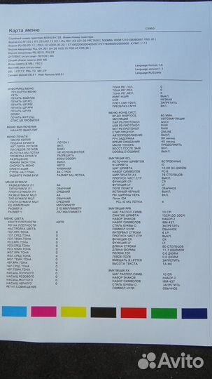 Цветной принтер Oki C5950 рабочий