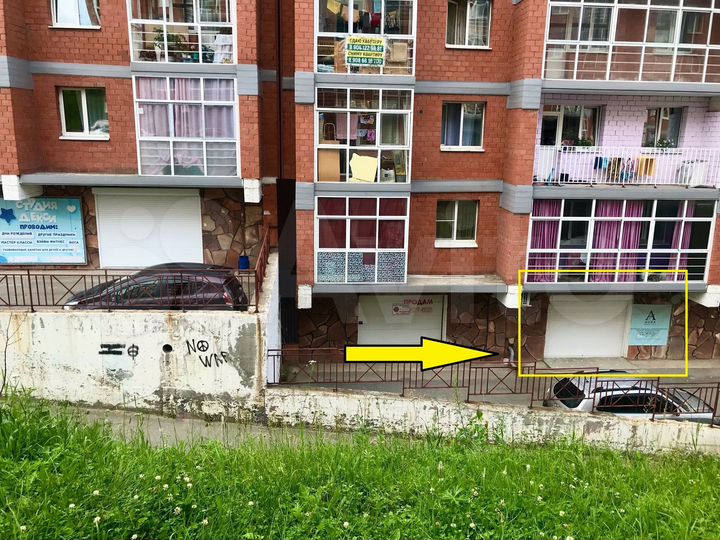 Свободного назначения, 90 м²