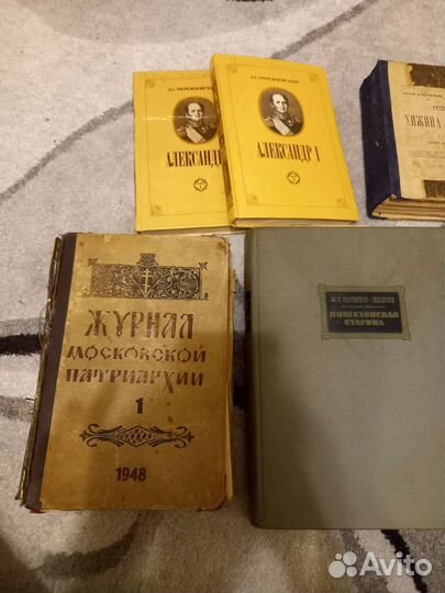 Редкое издание