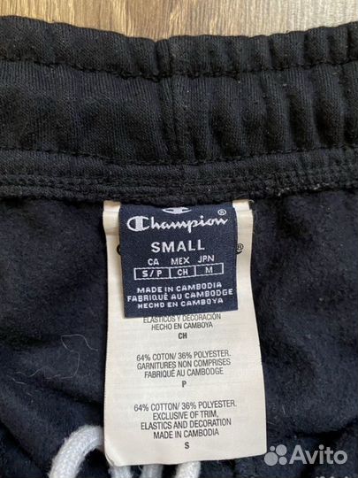 Спортивные штаны