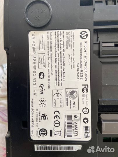 Принтер Hp photosmart c4783 мфу