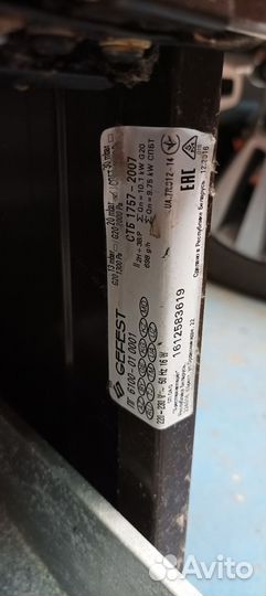 Газовая плита гефест бу 60 см