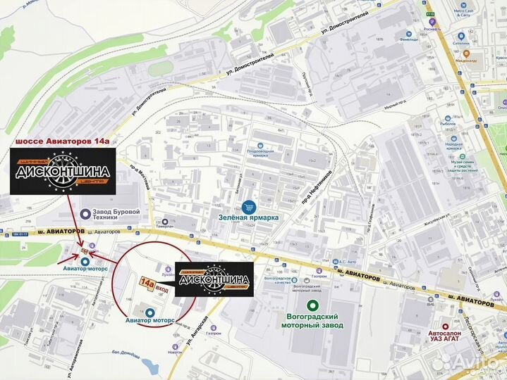 Arivo Premio ARZero 185/55 R16