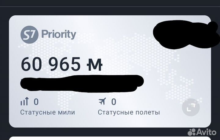 Мили S7