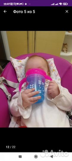 Поильник непроливайка новый