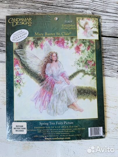 Набор для вышивания крестом 1 шт