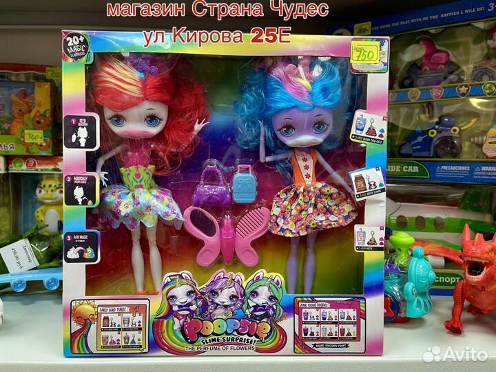 Единорог пупси