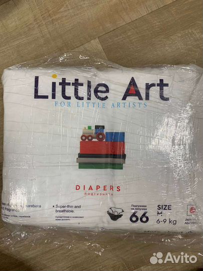 Подгузники детские 3