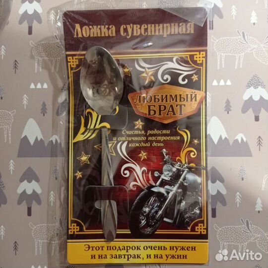 Ложка сувенирная