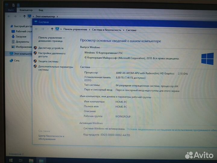 Ноутбук Samsung