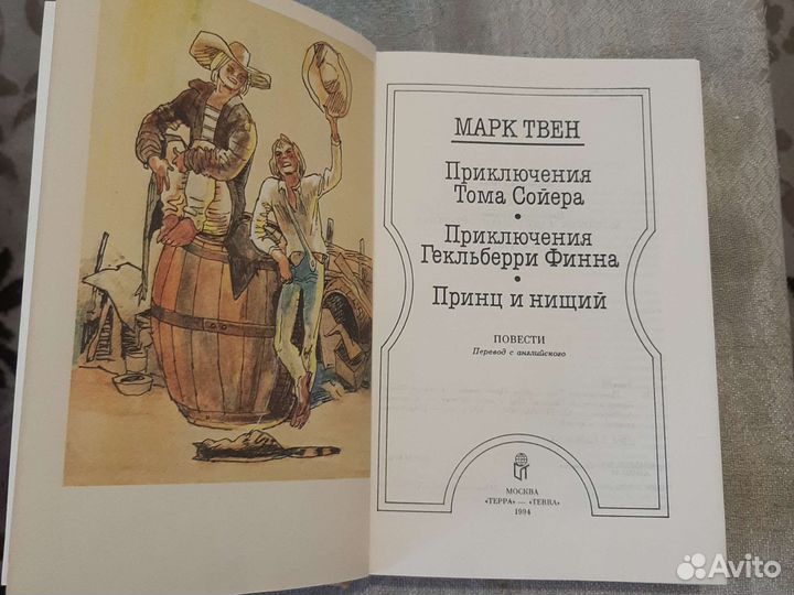 Сборник книг 