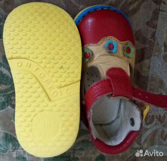 Сандалии